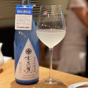 Sparkling sake~ they serve alcoholic and non alcoholic drinks at Ippudo - Raffles City in Central Singapore