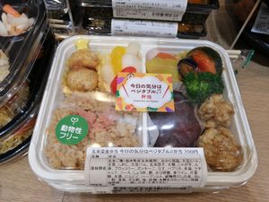 Vegan Bento box at Bellmart in Nagoya