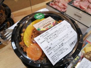 Vegan curry at Bellmart in Nagoya
