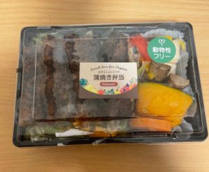  at Bellmart in Nagoya