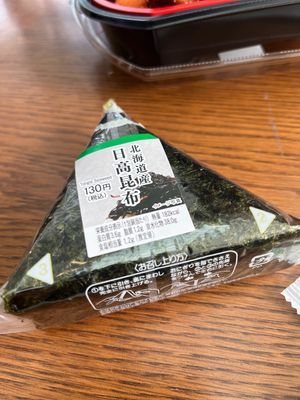   at Bellmart in Nagoya