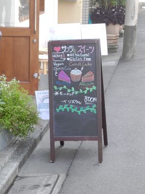 Daily menu at B To Go in Tokyo