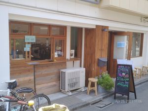 The restaurant front. at B To Go in Tokyo