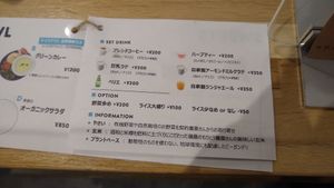 July 2020 at B To Go in Tokyo