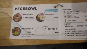 July 2020 at B To Go in Tokyo