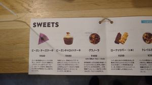 July 2020 at B To Go in Tokyo