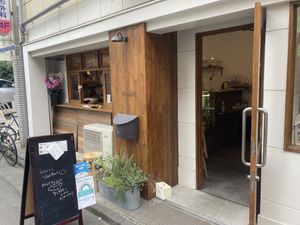 外観 at B To Go in Tokyo