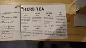 July 2020 at B To Go in Tokyo