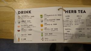 July 2020 at B To Go in Tokyo