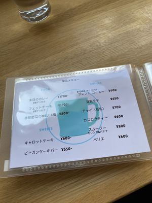 menu with prices  at B To Go in Tokyo