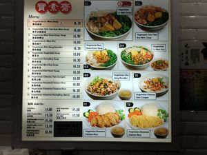  at Bao Su Zhai 寶素齋  in Northeast Singapore