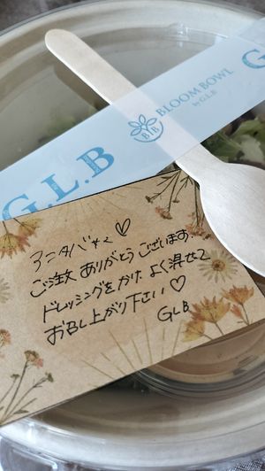  at G.L.B in Osaka
