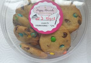 Chocolate chip cookies at Happy Almonds in Kiryat Tivon