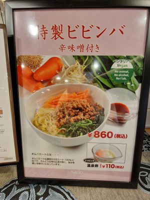  at SARIO 聘珍茶寮 - Chinatown in Yokohama