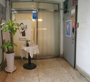 this is it... 3rd floor at Right Here at Very Front in Seoul