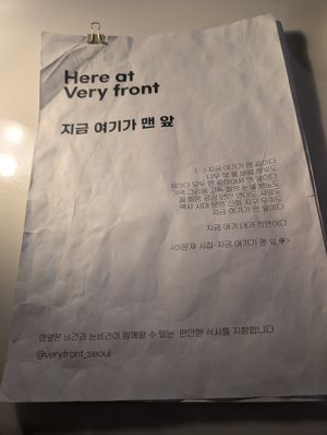  at Right Here at Very Front in Seoul