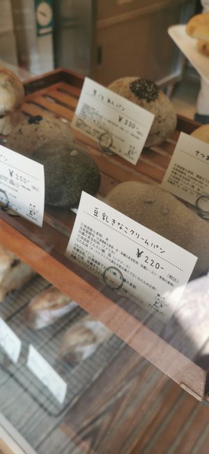 Soy cream bread at Sasanohapan in Osaka