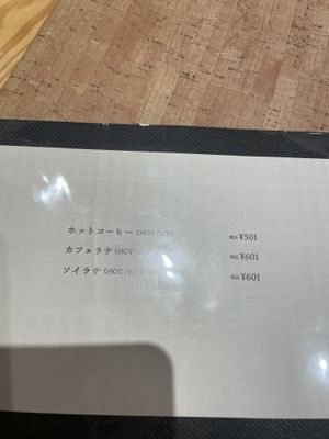 Drinks at Cinagro Organic Salad & Cafe そごう大宮 in Saitama