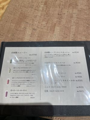 Drinks at Cinagro Organic Salad & Cafe そごう大宮 in Saitama