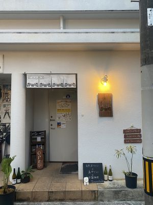   at Tamatebako in Naha