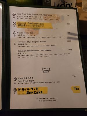 Menu 24/06/2023 at Tamatebako in Naha