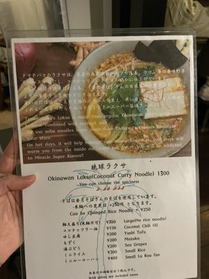   at Tamatebako in Naha