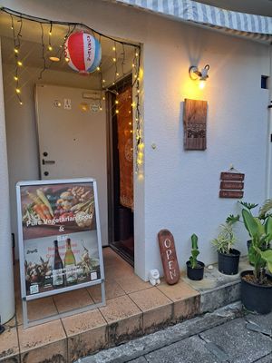 Exterior at Tamatebako in Naha