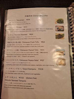 Menu at Tamatebako in Naha