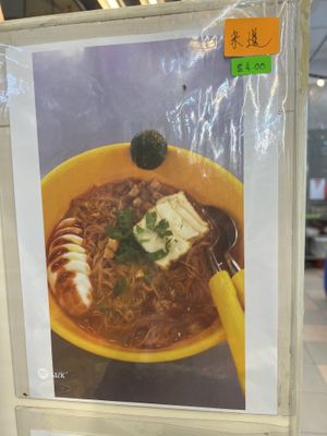 Menu  at Tuan Yuan Vegetarian 团圆素食 in West Singapore