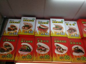 Vegetarian options have a white background (the middle option contains egg, the others are vegan) at Cuì Zhào Yì Bāo 龍大刈包 in Hualien