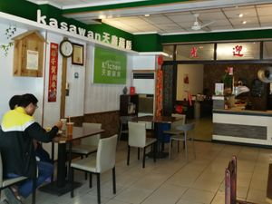 interior at Tiān Chú Shū Fáng 天廚蔬房 in Changbin