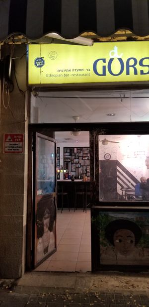  at Gursha in Jerusalem