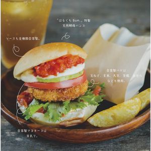  at Hope Burger ほーぷバーガー in Takamatsu