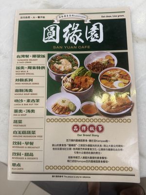   at Three O Cafe in Johor Bahru