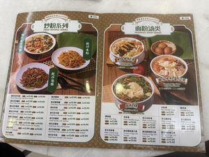   at Three O Cafe in Johor Bahru