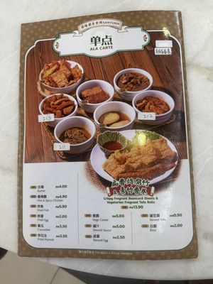   at Three O Cafe in Johor Bahru