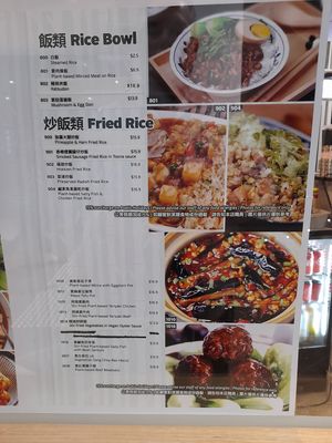 Menu at Woka Woka in Sunnybank