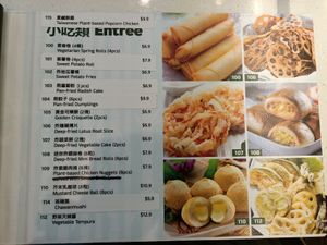 Menu at Woka Woka in Sunnybank