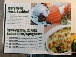 Menu at Woka Woka in Sunnybank