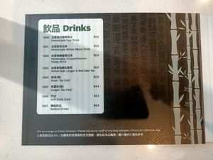 Menu at Woka Woka in Sunnybank