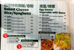 Menu at Woka Woka in Sunnybank