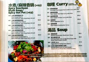 Menu at Woka Woka in Sunnybank
