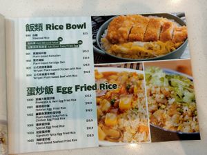 Menu at Woka Woka in Sunnybank