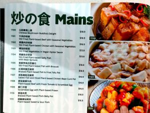 Menu at Woka Woka in Sunnybank