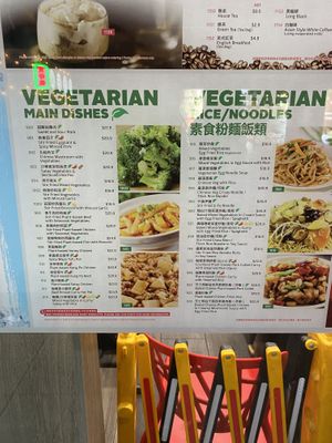   at Woka Woka in Sunnybank