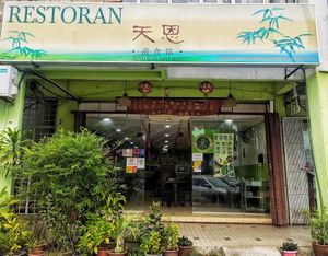Shop front at Tian En Vegetarian  in Johor Bahru