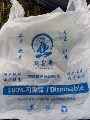  at Xiǎn Yún Zhāi 显云斋 in Wuxi