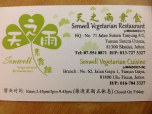Senwell Vegetarian Restaurant at Senwell Vegetarian Restaurant - 天之雨素食餐厛 in Skudai