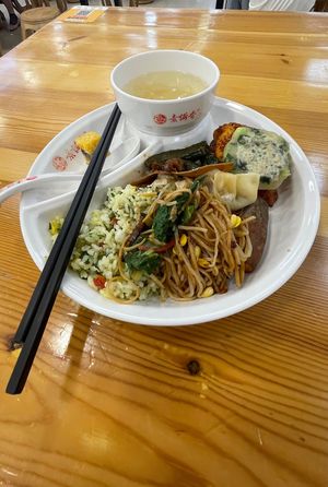   at Sù yǐ Xiāng SùShí 素颐香 in Chongqing