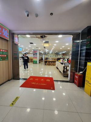  at Sù yǐ Xiāng SùShí 素颐香 in Chongqing